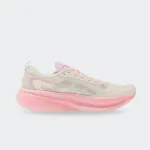 ADIDAS SUPERNOVA GLIDE WOMENS